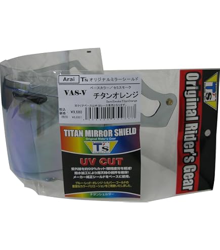 Amazon | T's ミラーシールド Arai VAS-V チタンシルバー スモーク